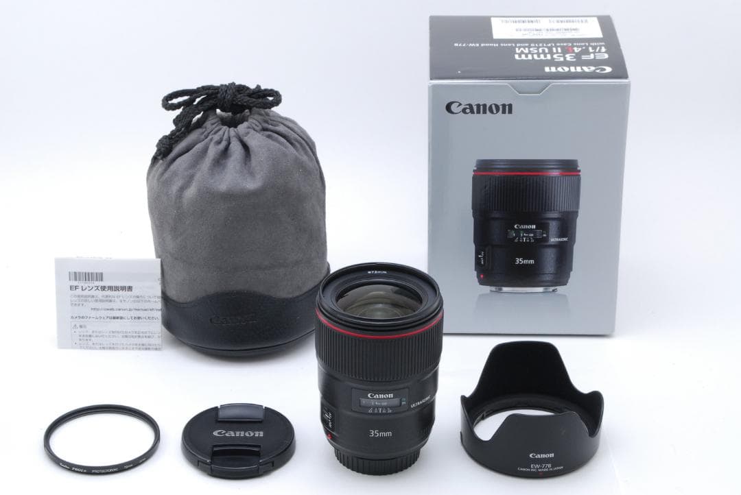 【ほぼ未使用 箱付き】Canon EF 35mm F1.4 L II USM