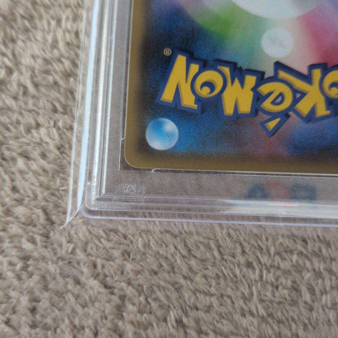 ポケモンカード PSA10 リーフィアV SR