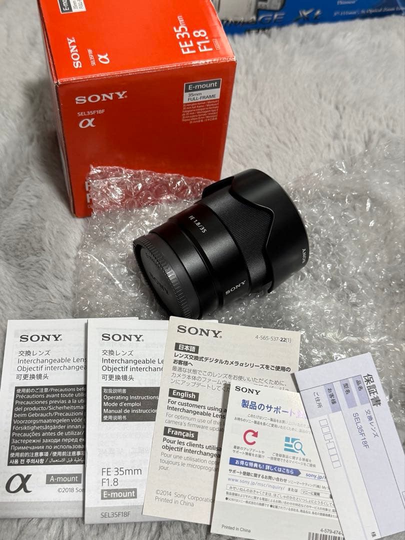 SONY FE 35mm F1.8 SEL35F18F 単焦点レンズ
