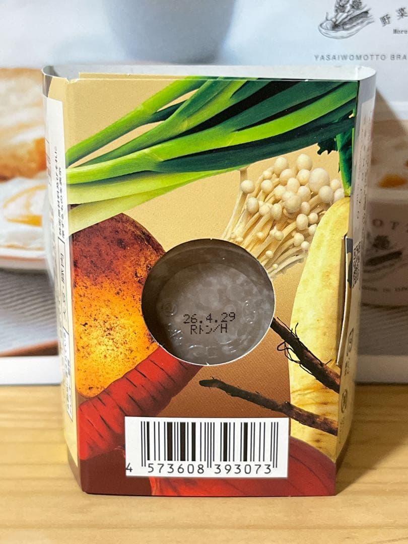 野菜をMOTTO スープ 24コ 国産 レンチン ヘルシー 温活腸活 まとめ売