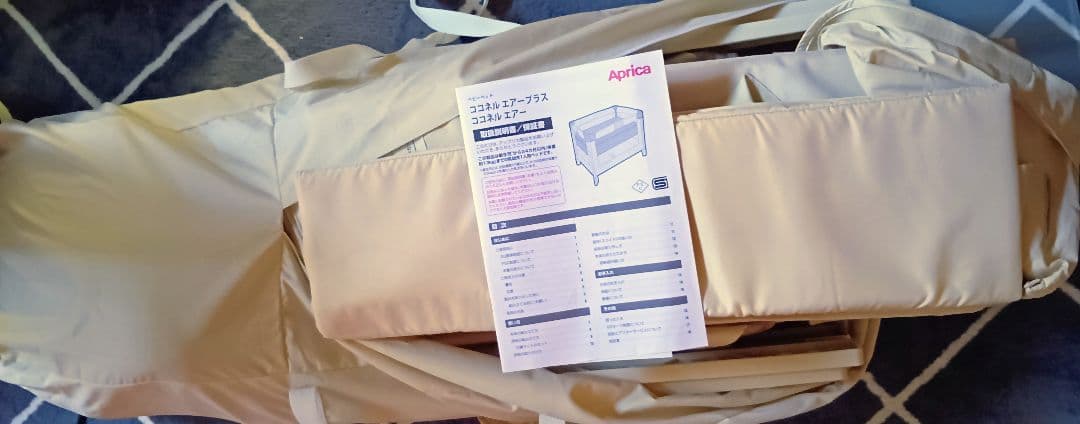 送料込Apricaココネルエアープラス24カ月以内乳幼児1人用折りたたみ式ベッド