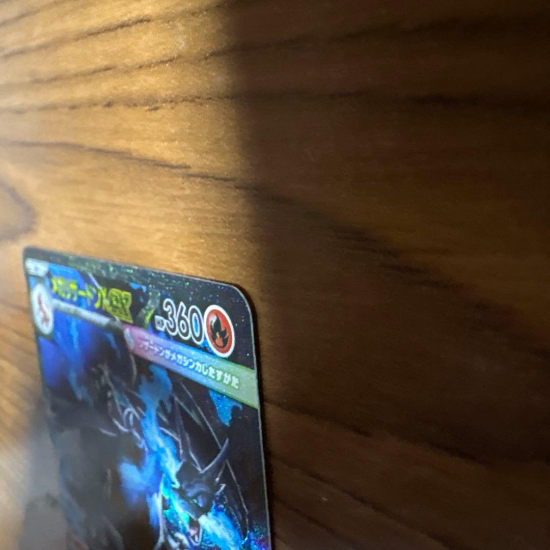 極美品　メガリザードンX EX SAR