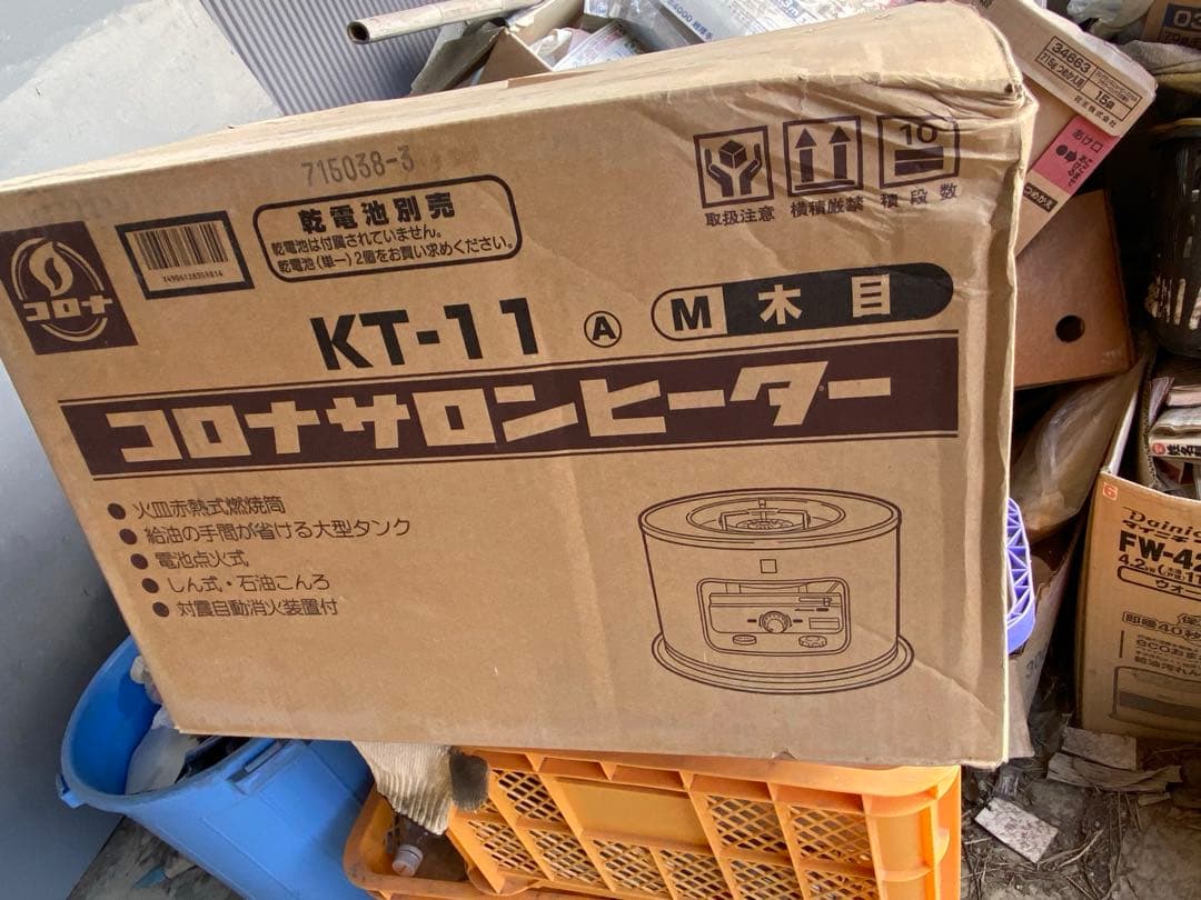 コロナサロンヒーター