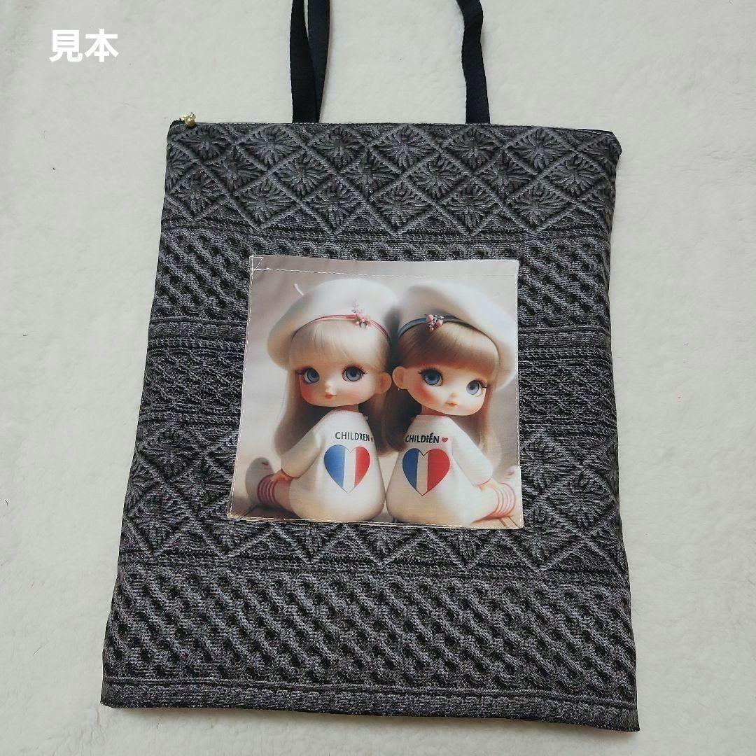 えっこ様確認用