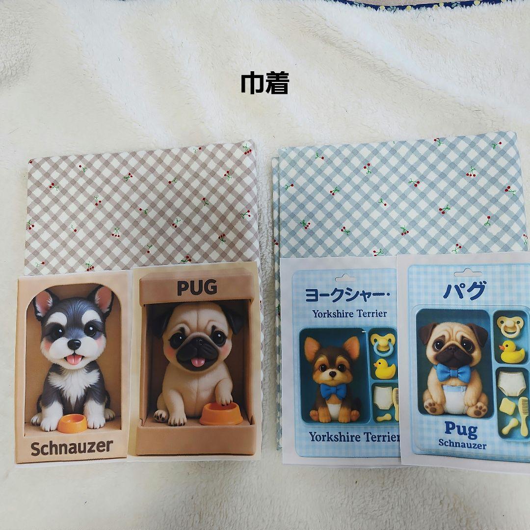 えっこ様確認用