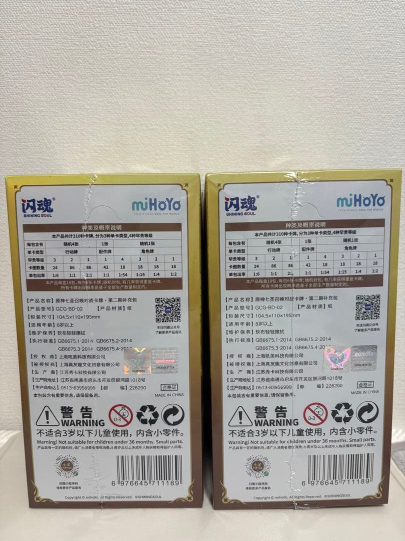 原神 七聖召喚 バトルカード 第2弾 ブースターパック BOX シュリンク付き