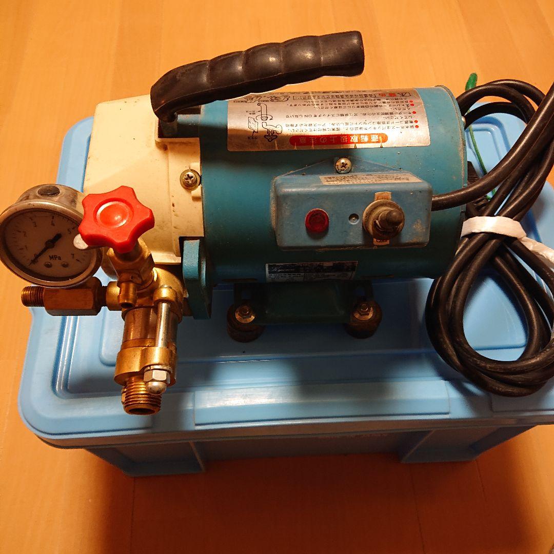 キョーワ製ポータブル型高圧洗浄機KY-20A 中古