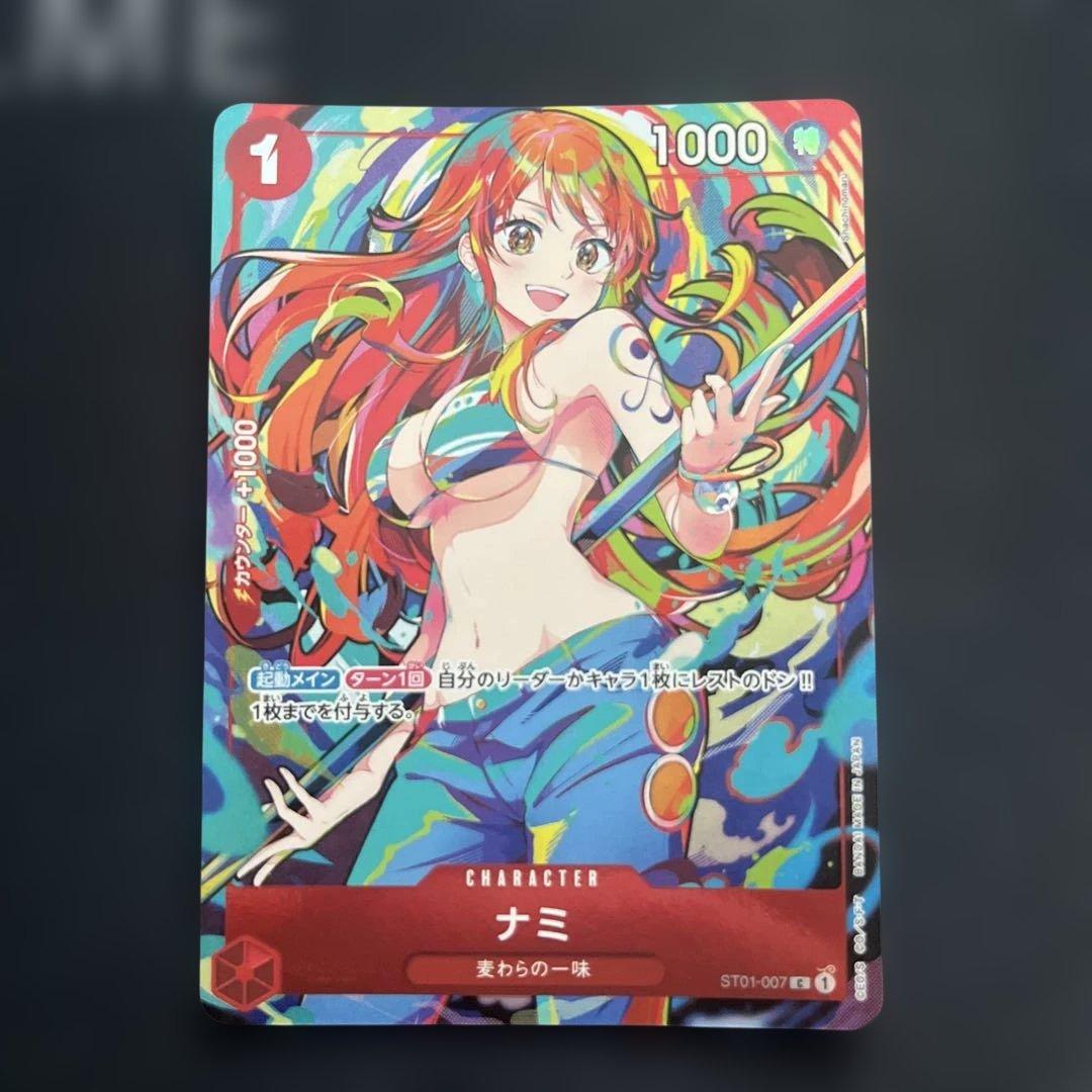 ナミ プロモ 4枚セット ストレージボックスコレクション