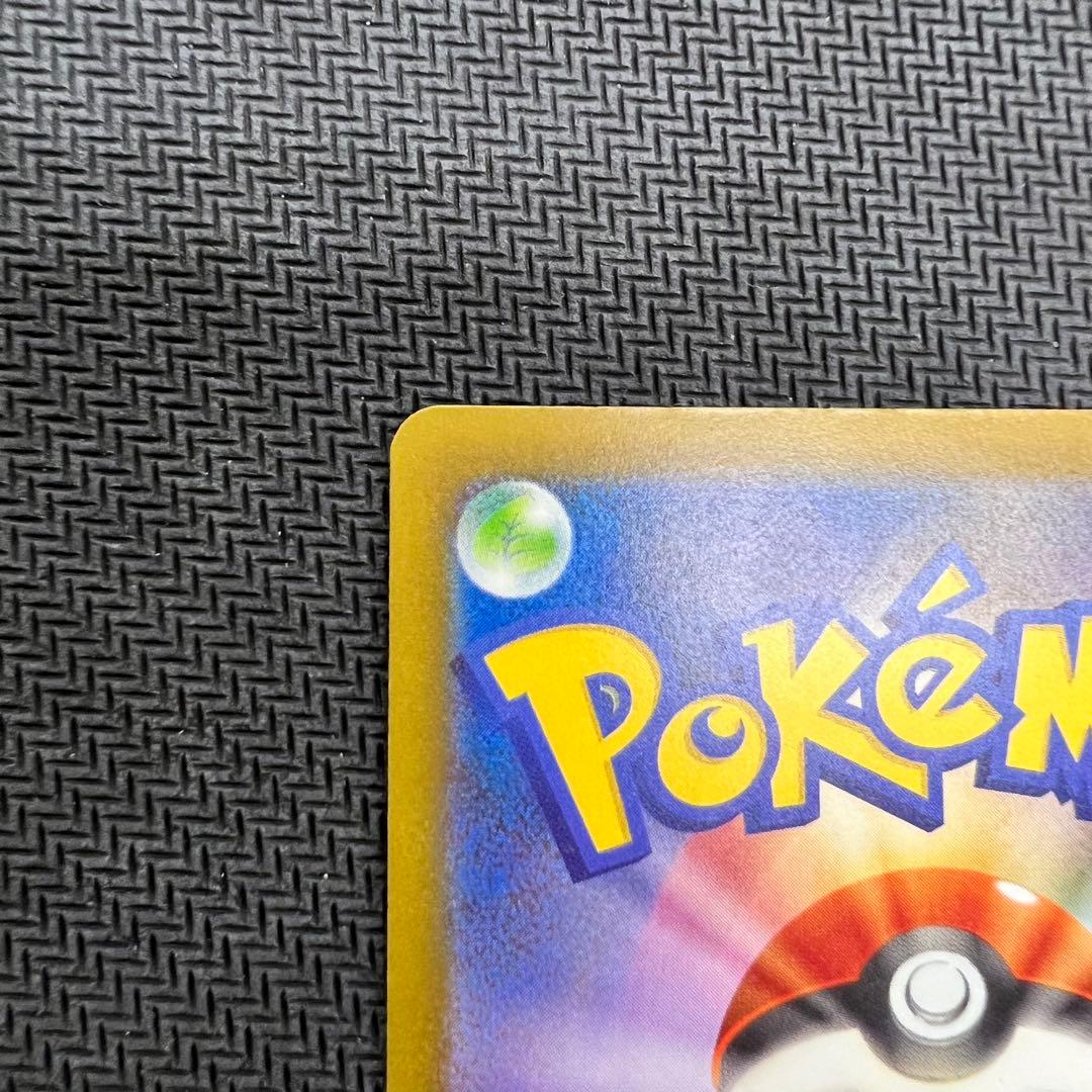 メガゲンガーex SAR 裁断キズ ポケモンカード MEGAドリームex