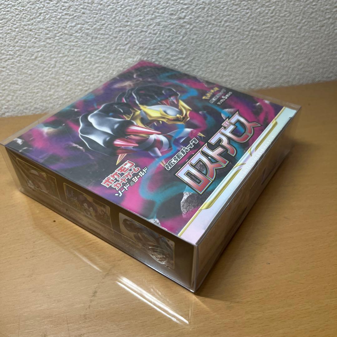 ポケモンカードゲーム ロストアビス 未開封　シュリンク付き