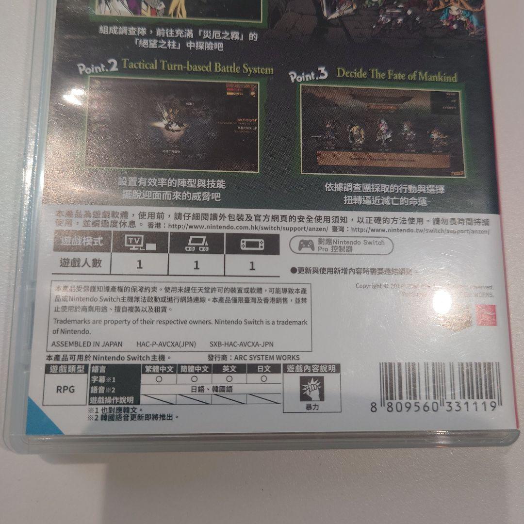 ★1/4まで新年セール★【MISTOVER ミストオーバー】 レアソフト