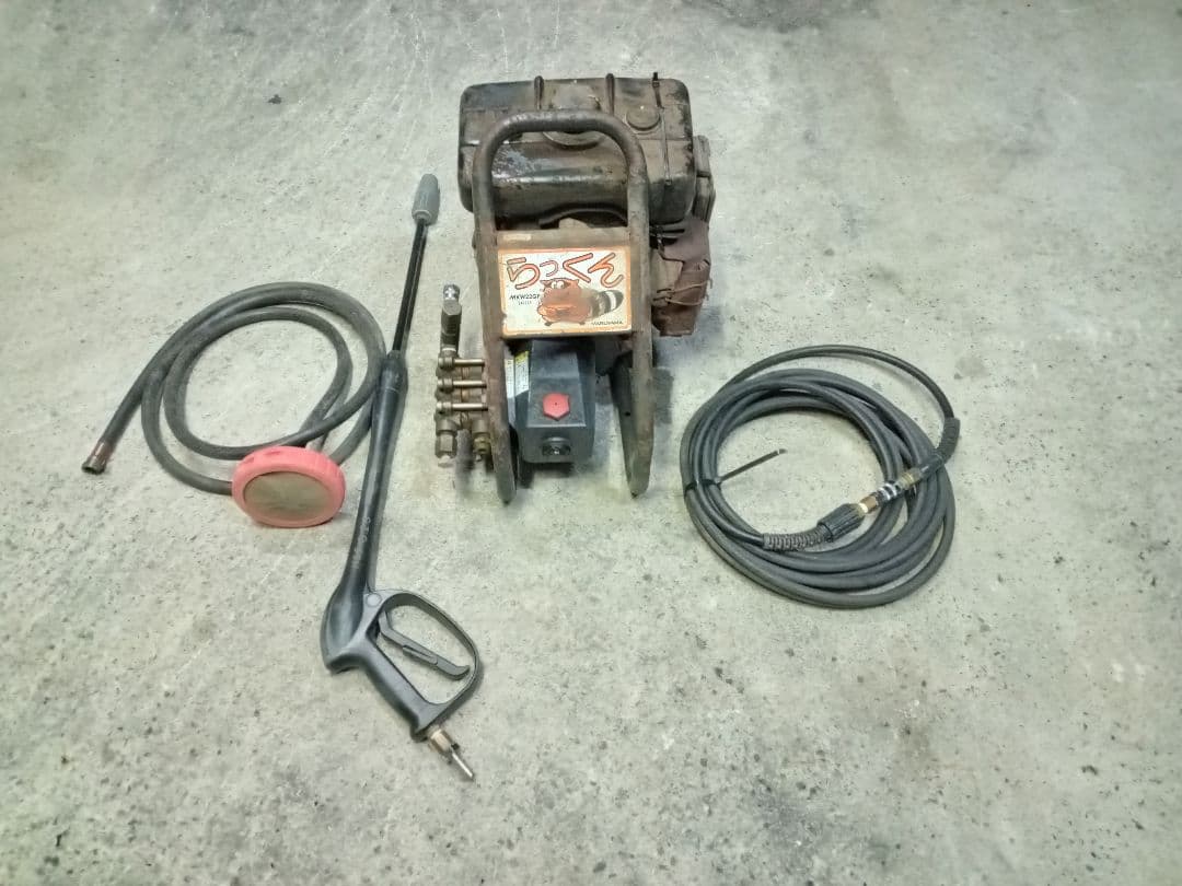 実動　丸山　マルヤマ　エンジン洗浄機　 高圧洗浄機 一式