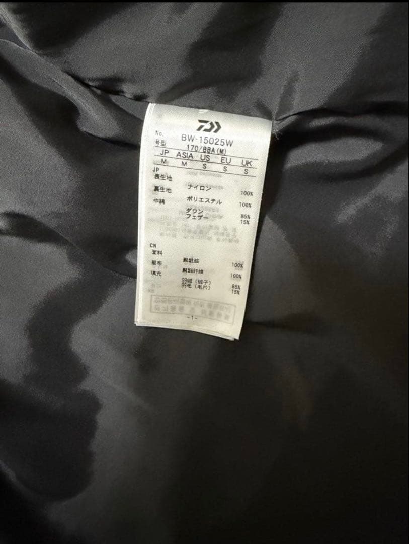 ［２５AW]DAIWAPIER39 EXPEDITIONDOWN JACKET