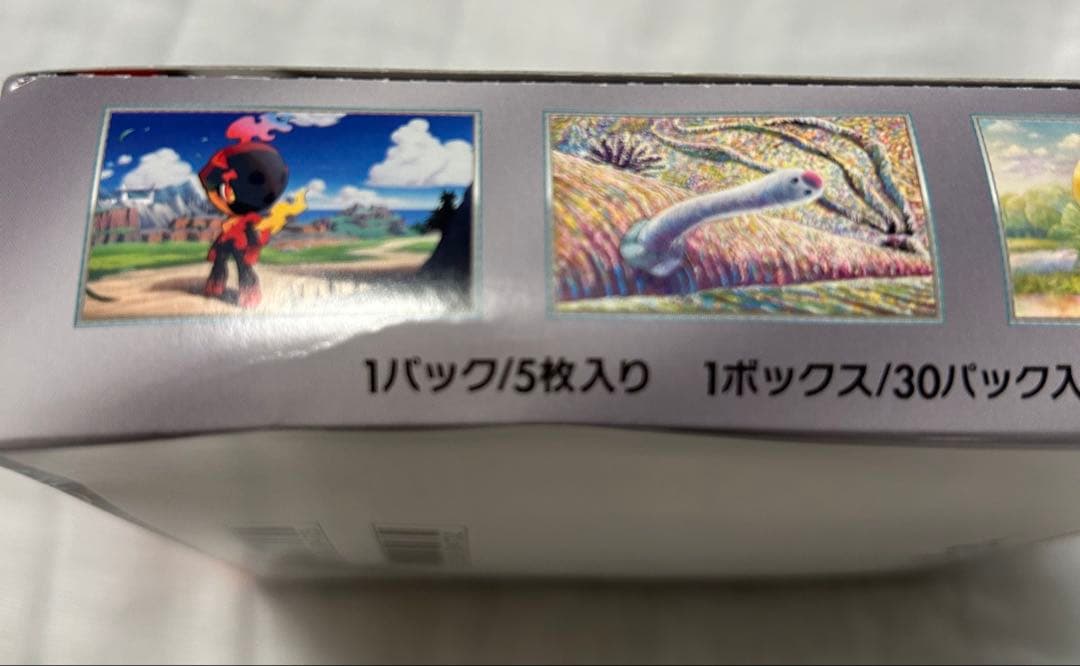 新品未開封　ポケモンカード 古代の咆哮 BOX シュリンクなし
