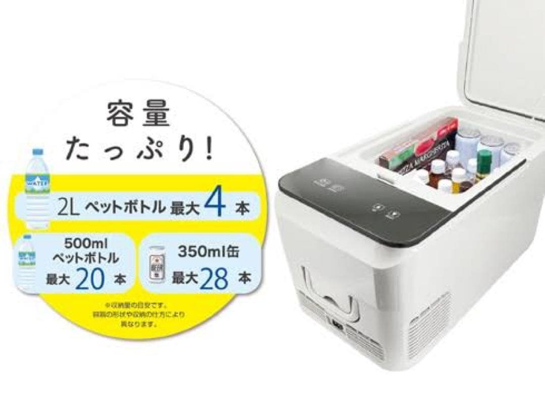 新品未使用箱不良　池商 RAMASU 26L冷凍冷蔵庫 RA-CFR26-WG