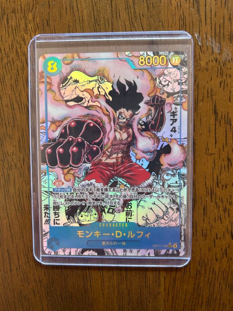 ワンピースカード　神速の拳　モンキー・D・ルフィ　コミックパラレル　ギア4
