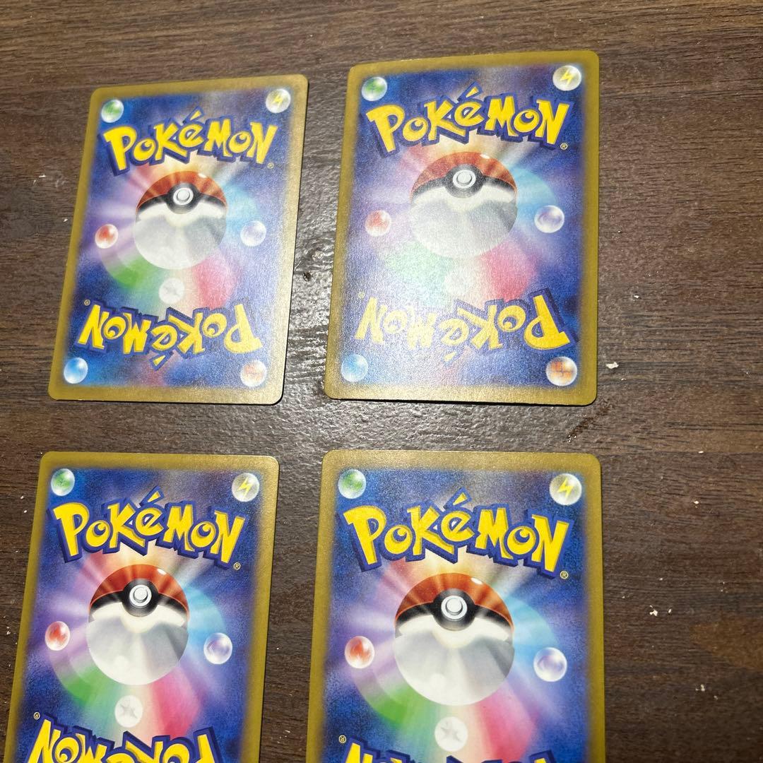 サーフゴーex SAR SV3a レイジングサーフ 087/062 4枚セット