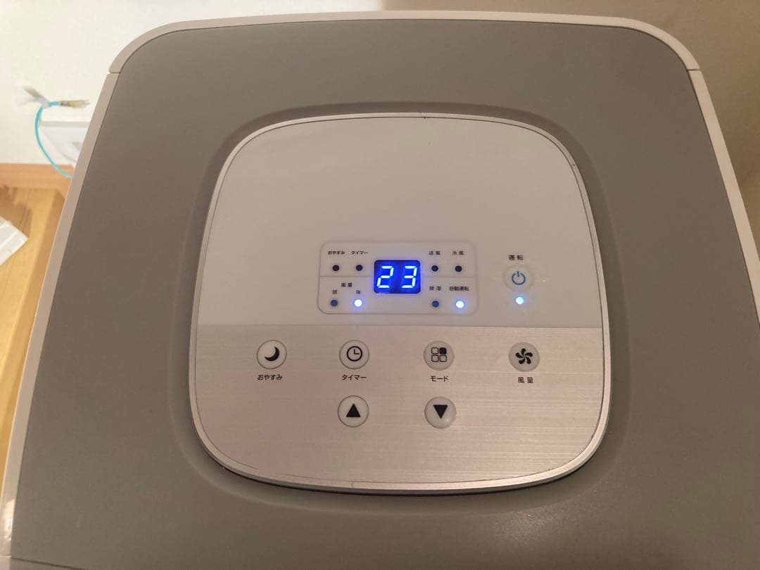 スポットエアクーラー SC-T2117 スポットエアコン