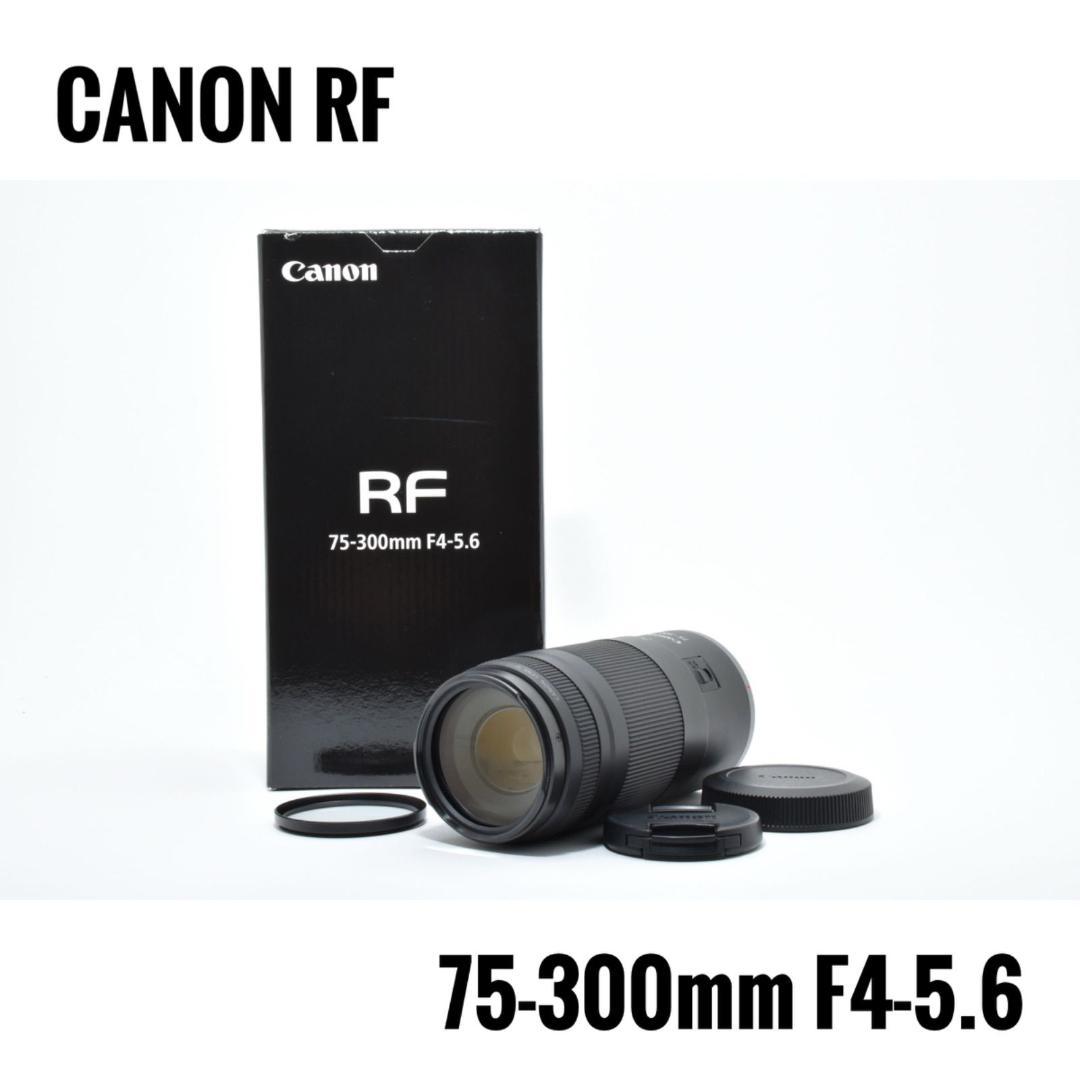 美品】キヤノン Canon RF 75-300mm F4-5.6 レンズ