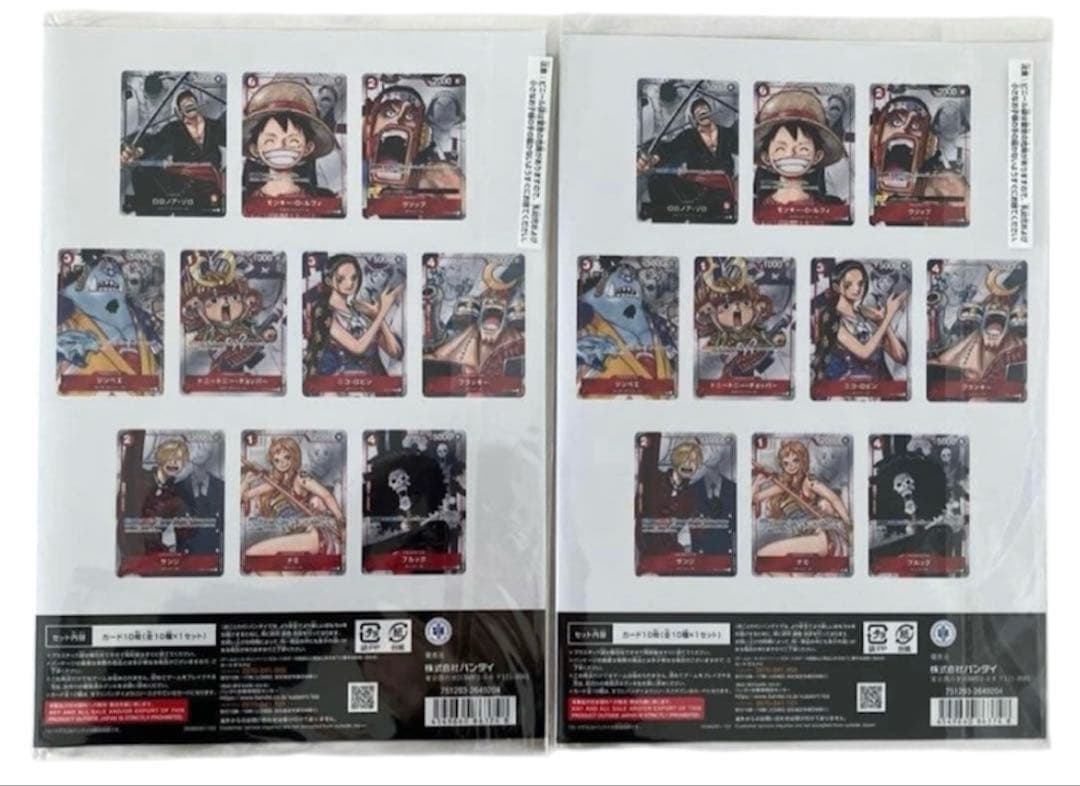 ONE PIECE プレミアムカードコレクション 25周年エディション　2冊