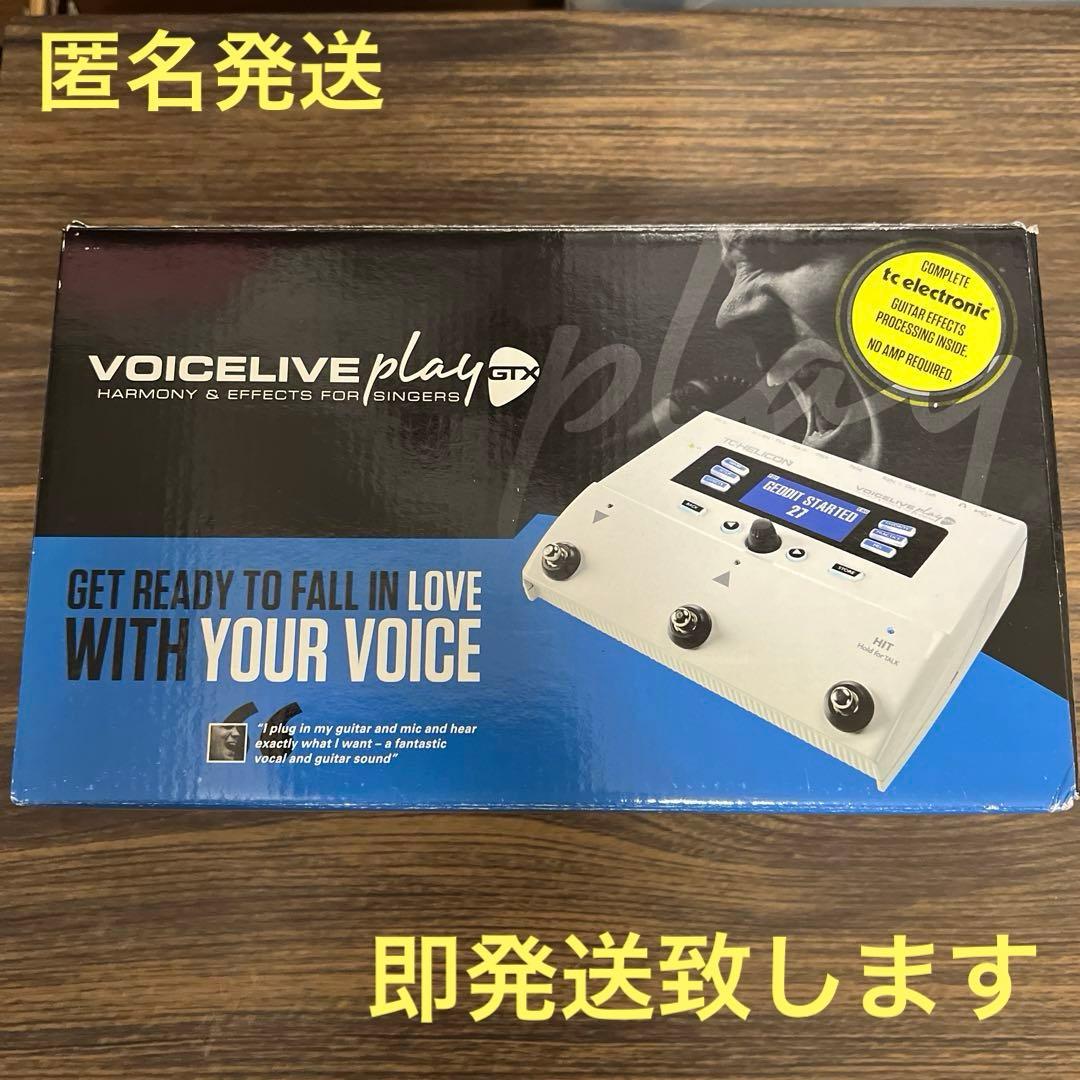 即発送 TC HELICON VOICELIVE Play GTX