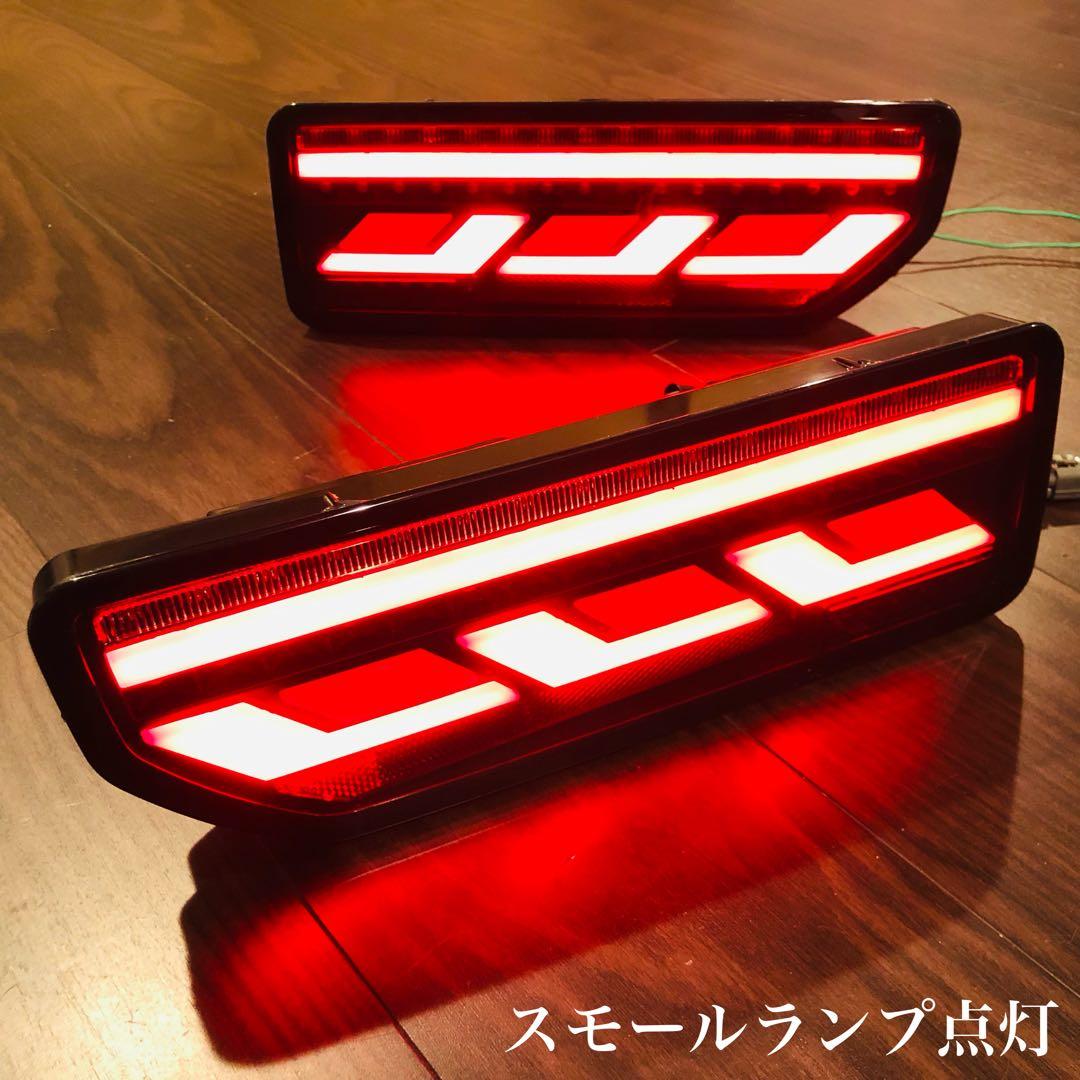 ジムニーjb64・74専用 ショウワガレージ LEDテールランプ 流星ウインカー