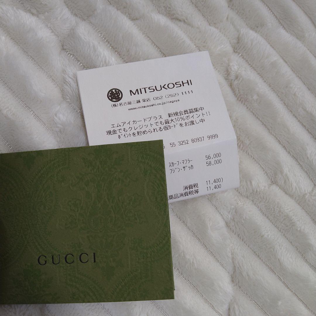 新品未使用GUCCI GGキャンバスモノグラムバケットハット メンズ、最終値下げ