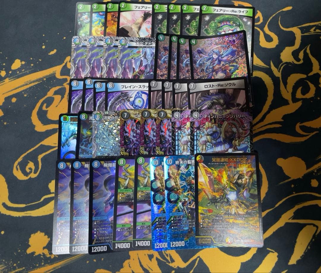 デュエルマスターズ アナカラーマルル