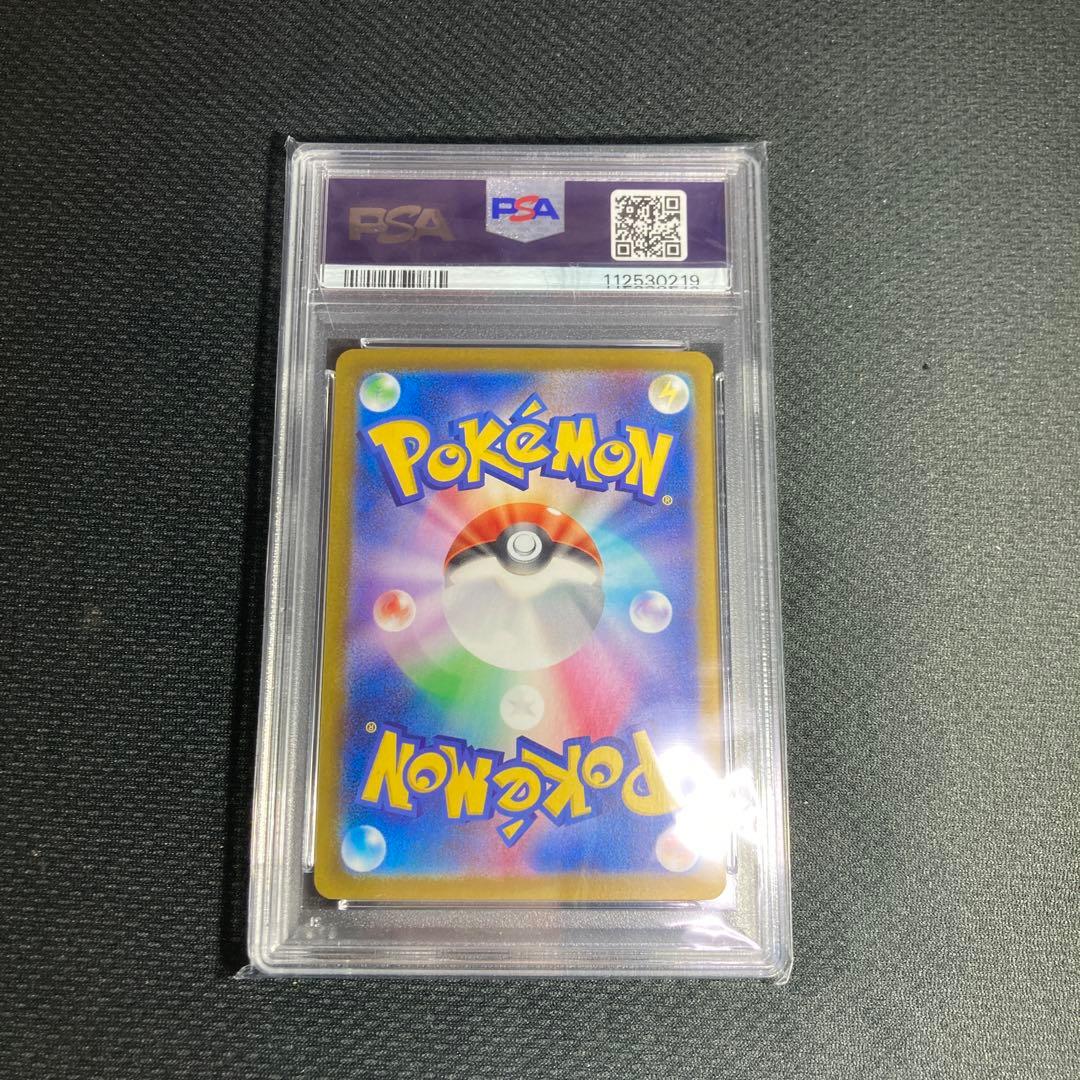 ポケモンカード Nのゾロアーク SAR PSA10