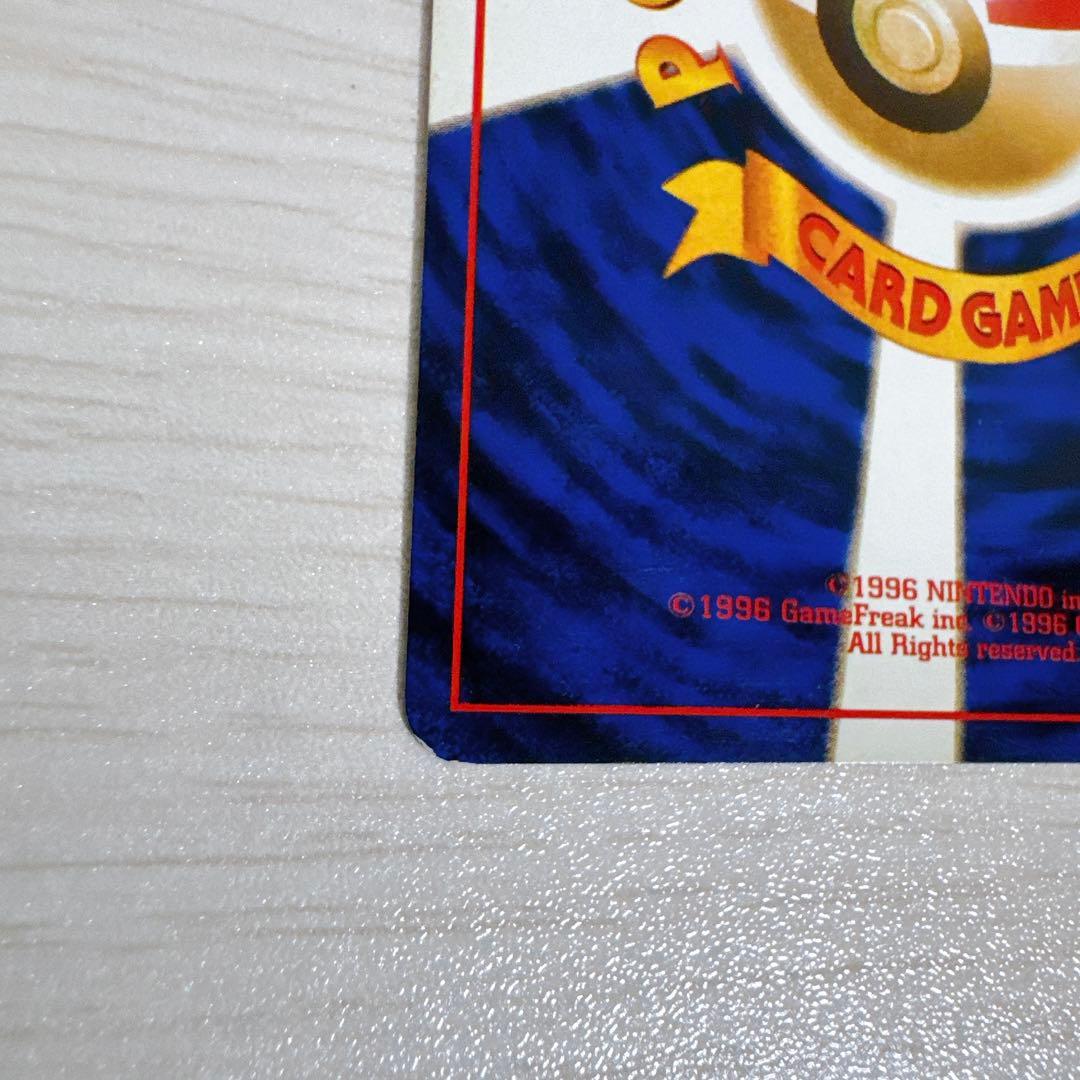 ポケカ わるい カメックス キラ ロケット団 旧裏 ポケモンカード 009 初期