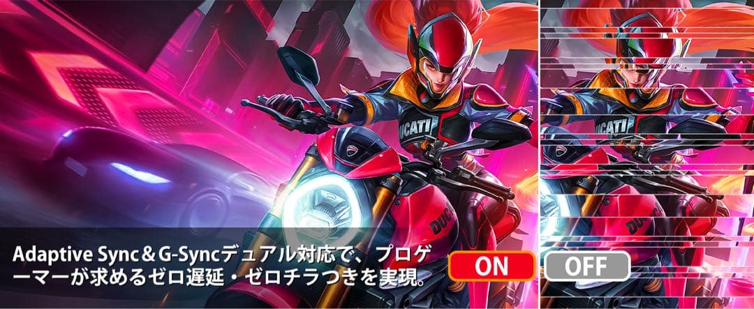 27インチ 180Hz 1ms ゲーミングモニターWQHD FreeSync搭載