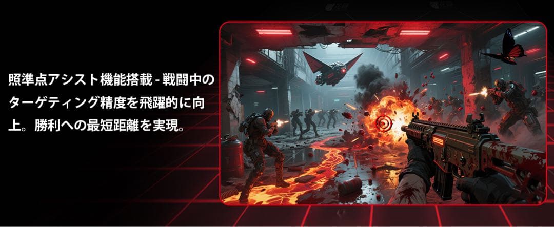 27インチ 180Hz 1ms ゲーミングモニターWQHD FreeSync搭載