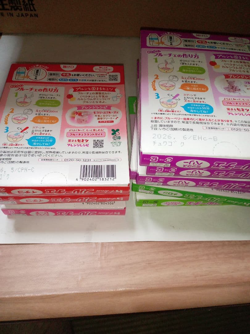 お菓子まとめ売りセットです。商品は7枚目までが商品になります。。。