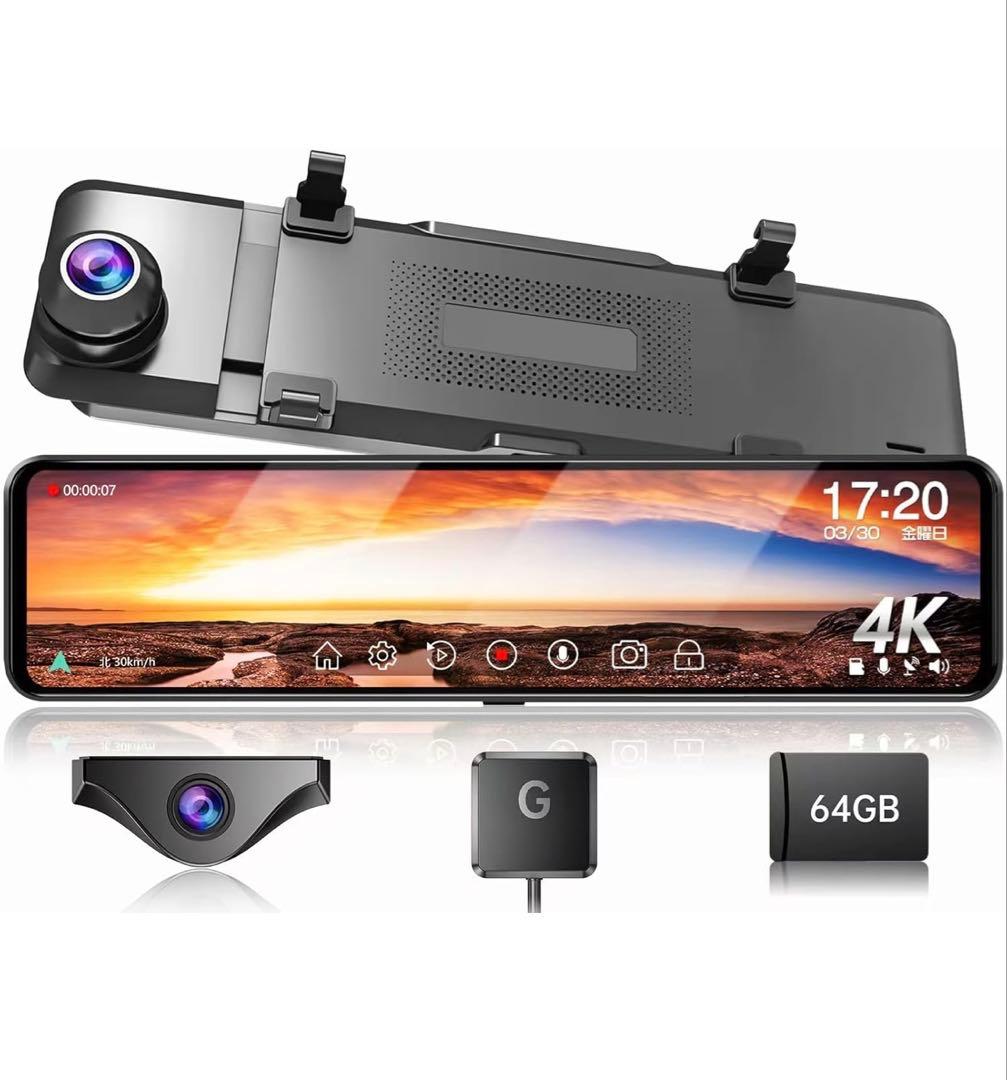 JADO ドライブレコーダー ミラー型 4K G810+4K