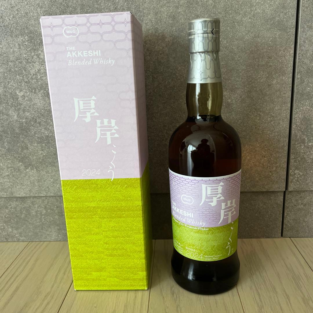 AKKESHI 厚岸　穀雨（こくう）　ウイスキー　700ml