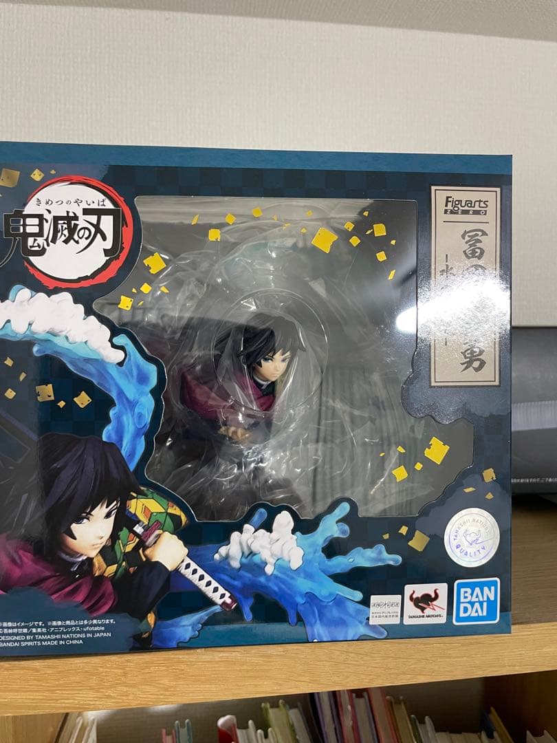 新品　フィギュアーツZERO 冨岡義勇&竈門炭治郎2体セット