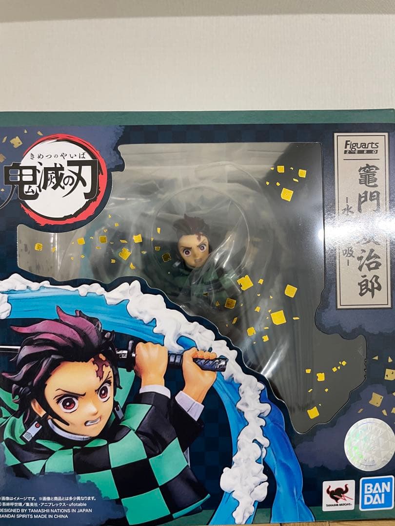 新品　フィギュアーツZERO 冨岡義勇&竈門炭治郎2体セット