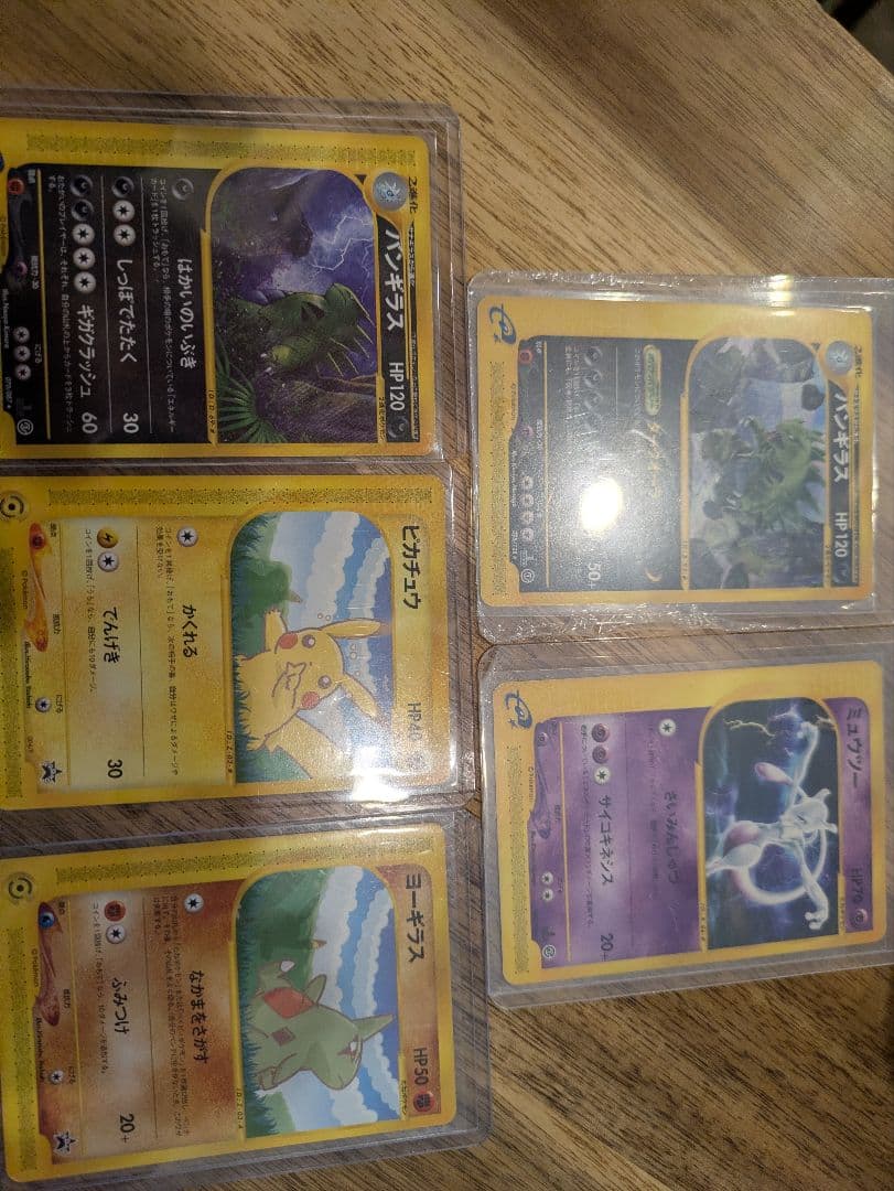 eカード　バンギラス、ピカチュウ、ヨーギラス、ミューツー