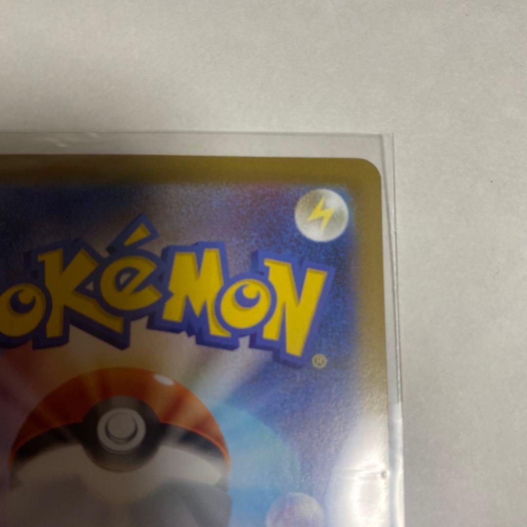 ポケモンカード メガサーナイト ex SAR