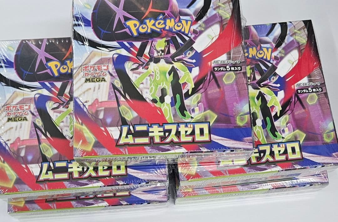 【新品未開封5BOX】 ムニキスゼロ シュリンク付き