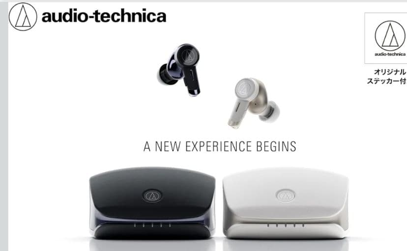 【美品】オーディオテクニカ ATH-TWX9MK2 BK(E)