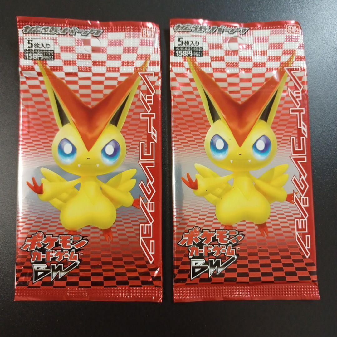 ポケモンカードゲーム BW コレクションレッド　18パック