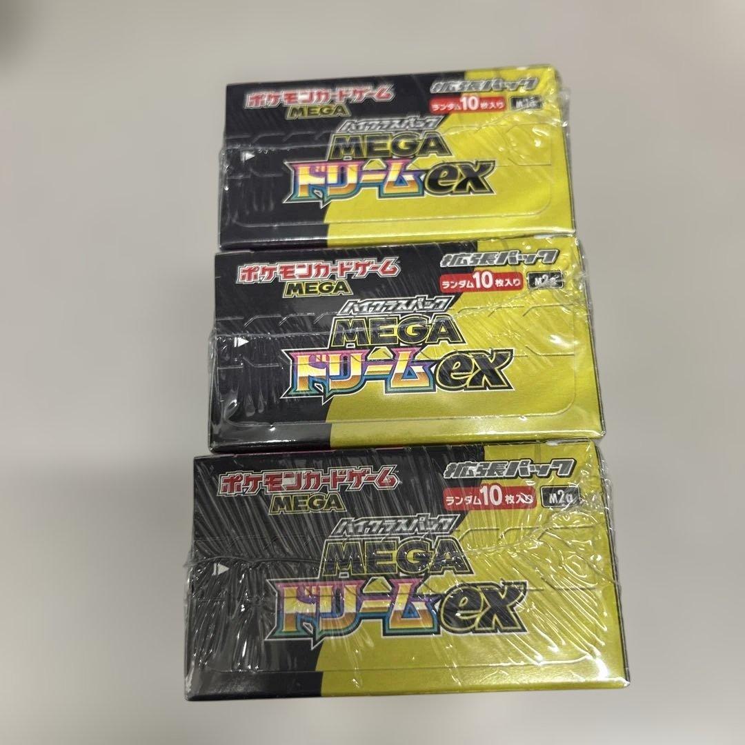 ポケモン MEGAドリームex パック 3個セット