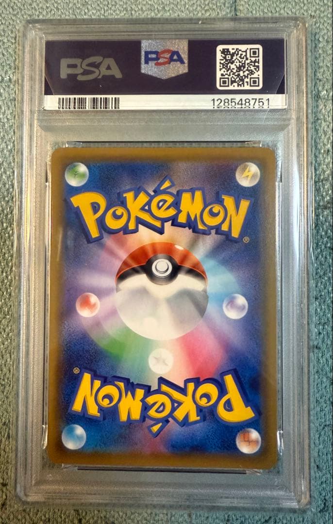 カビゴンVMAX PSA10