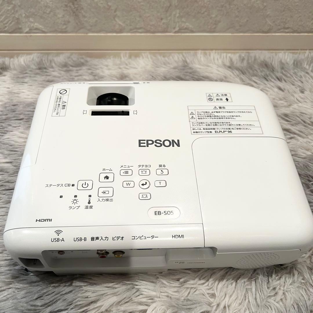 【極美品】EPSON エプソン プロジェクター EB-S05