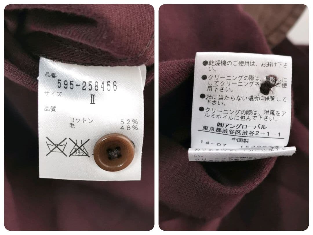 マーガレットハウエル　シャツワンピース 丸襟 コットンウールフランネル