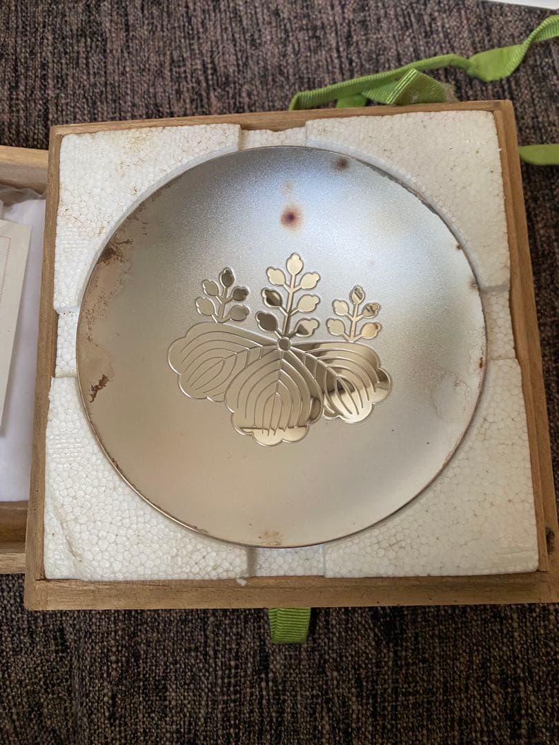 造幣局　銀　盃