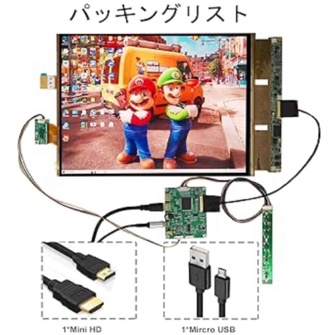 未使用）wisecoco 13.3インチ フレキシブルモニター 折り曲げ可能