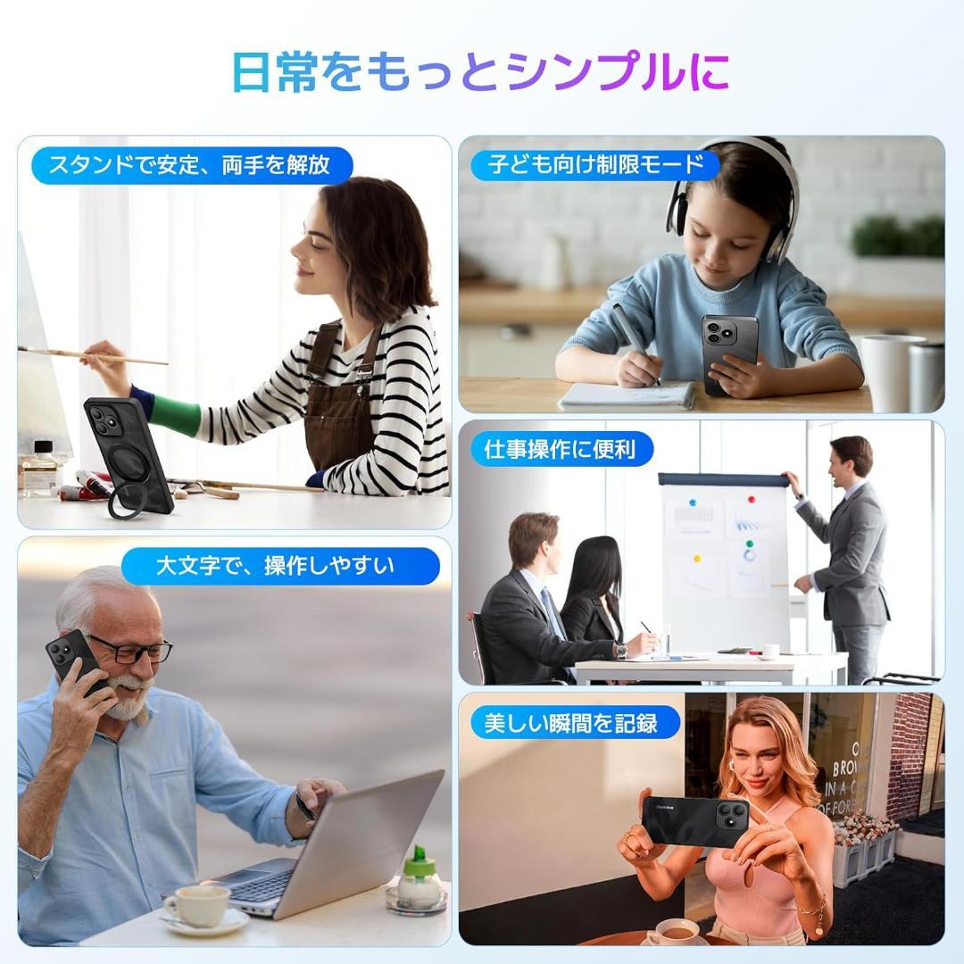 Blackview WAVE 9C SIMフリー スマホ 本体 ケース付き