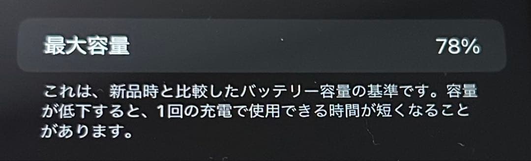 Apple iPhone XRブルー64GB本体